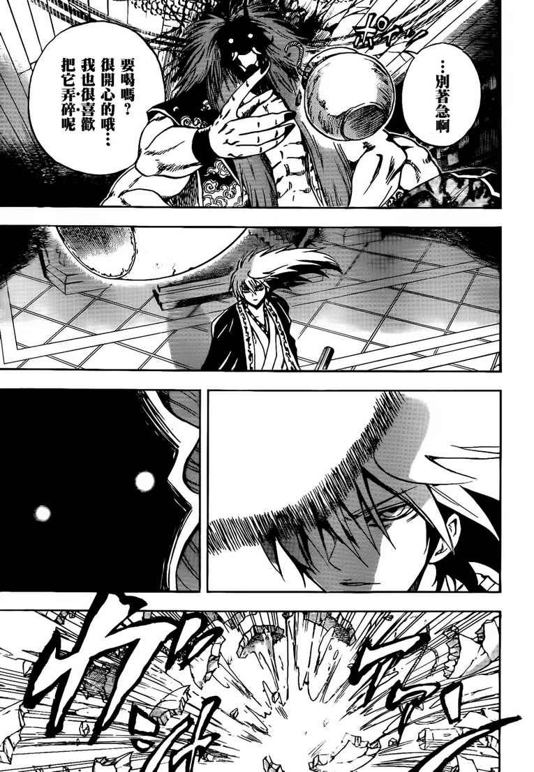 第110话