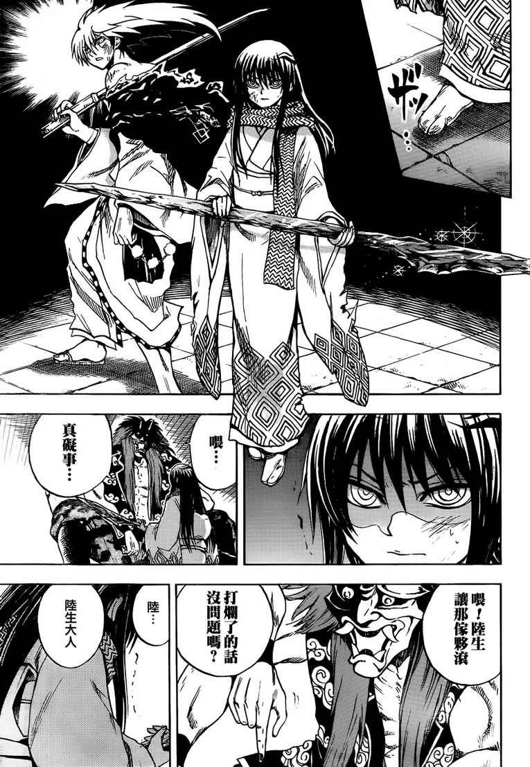 第110话