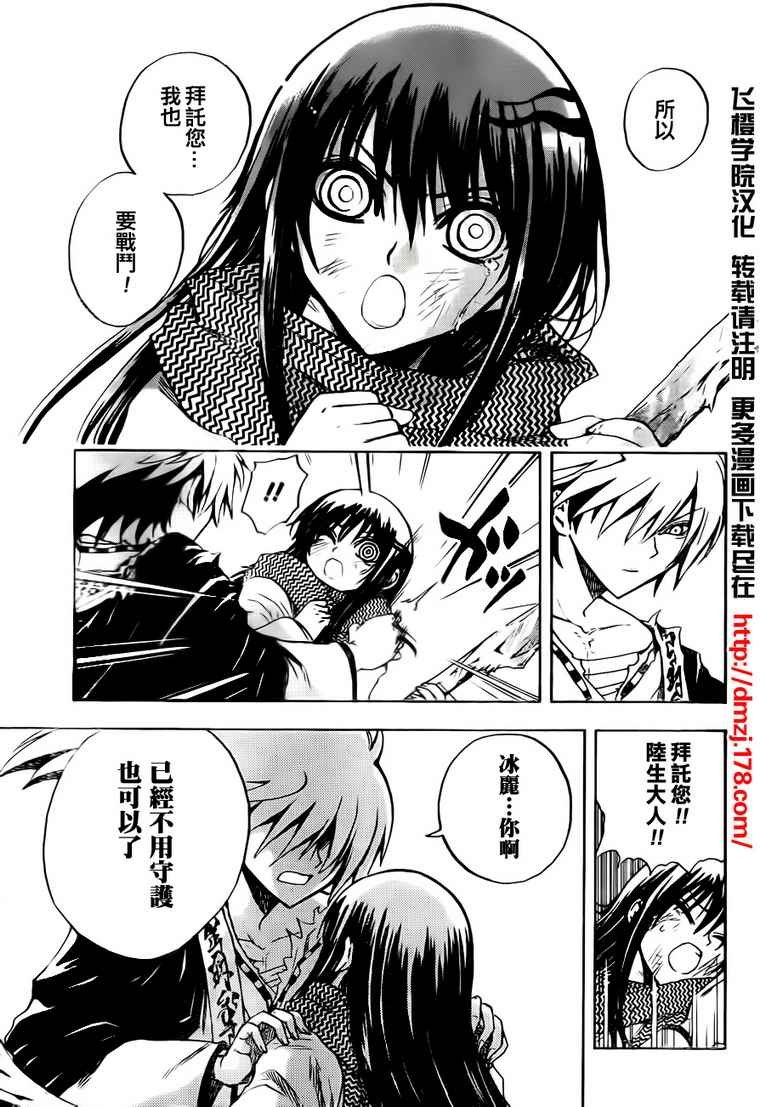 第110话