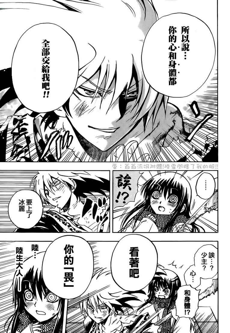 第110话