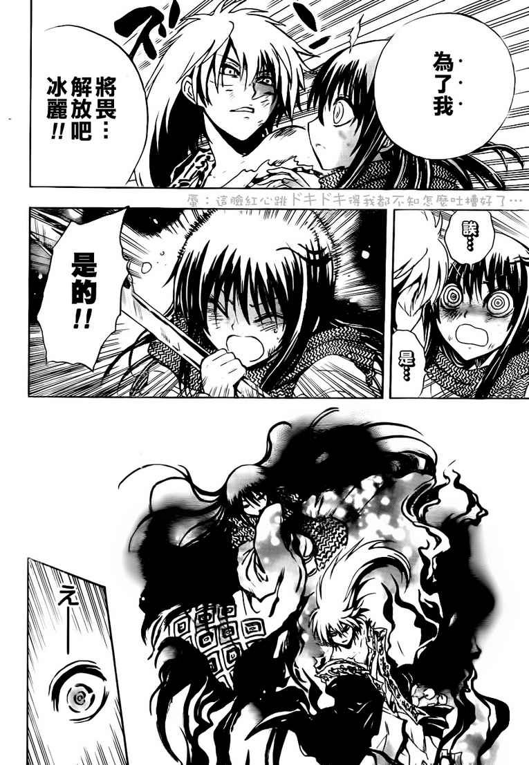 第110话