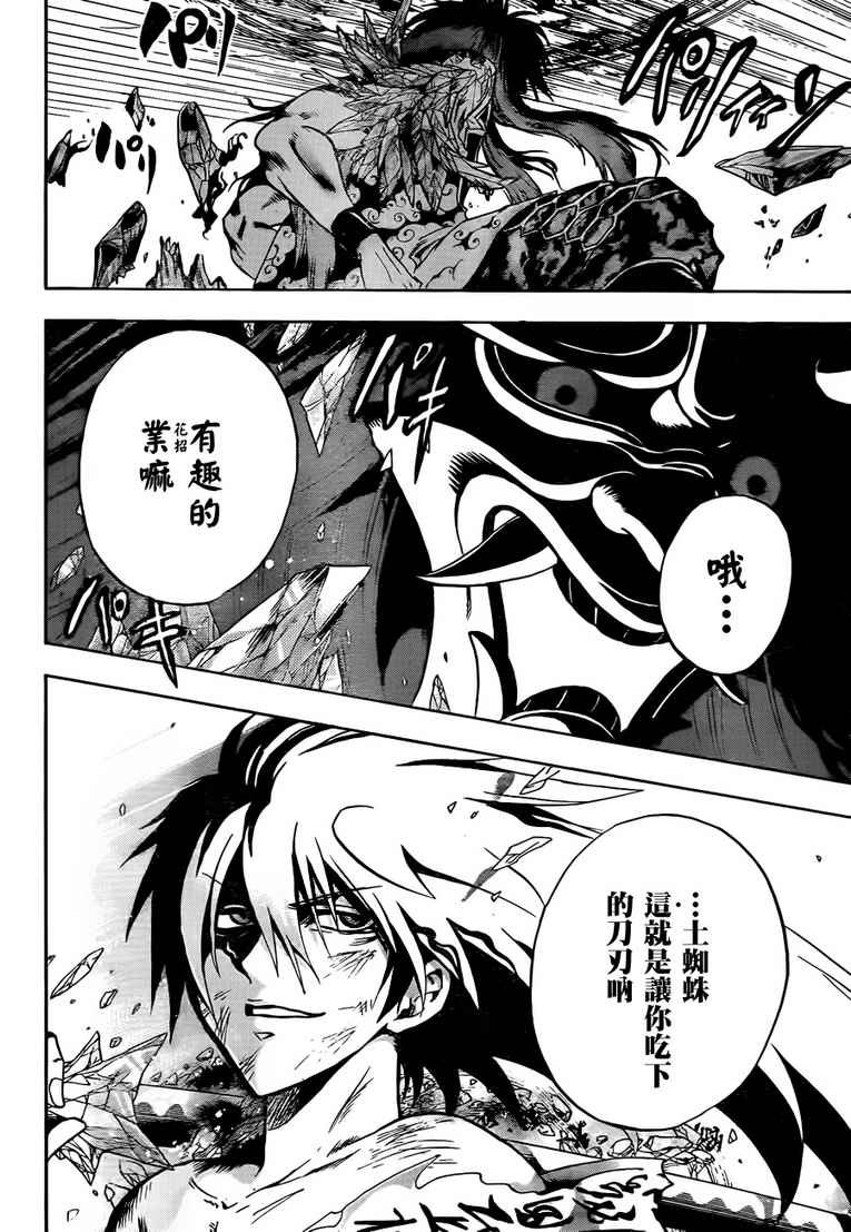 第111话