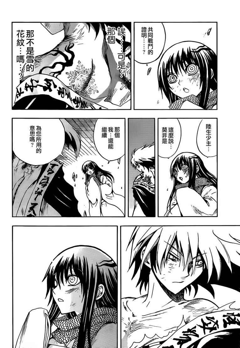 第111话