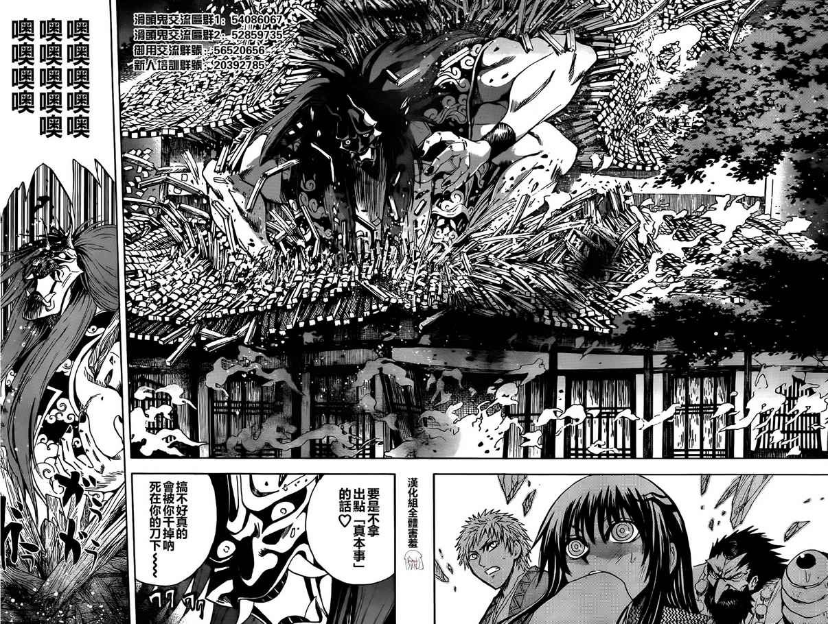 第111话