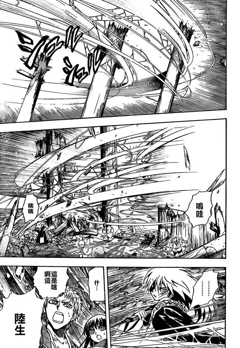 第111话