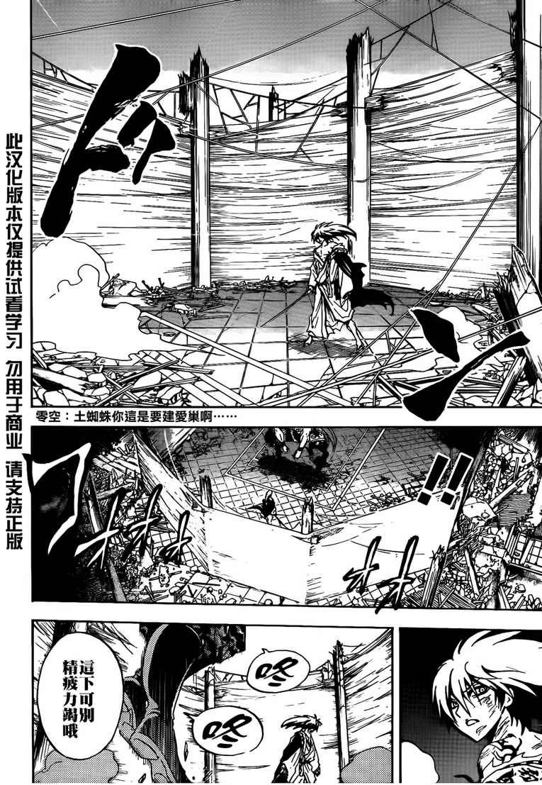 第111话