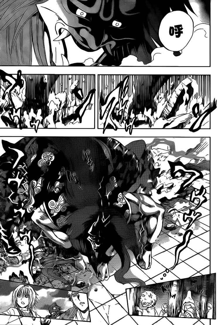 第114话