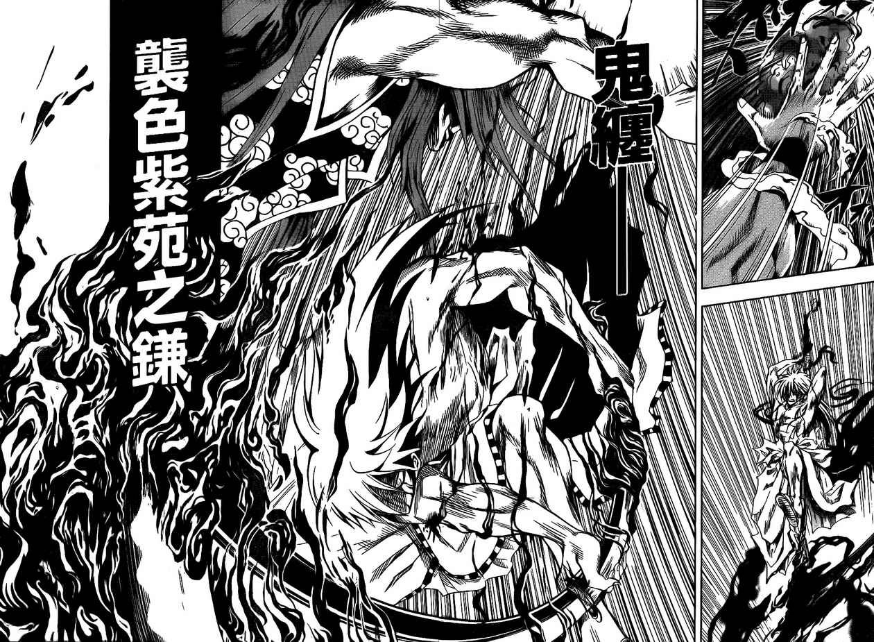 第114话