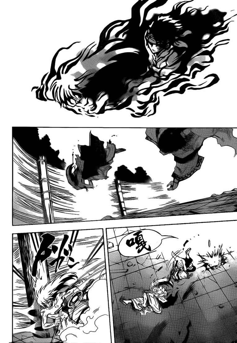 第114话