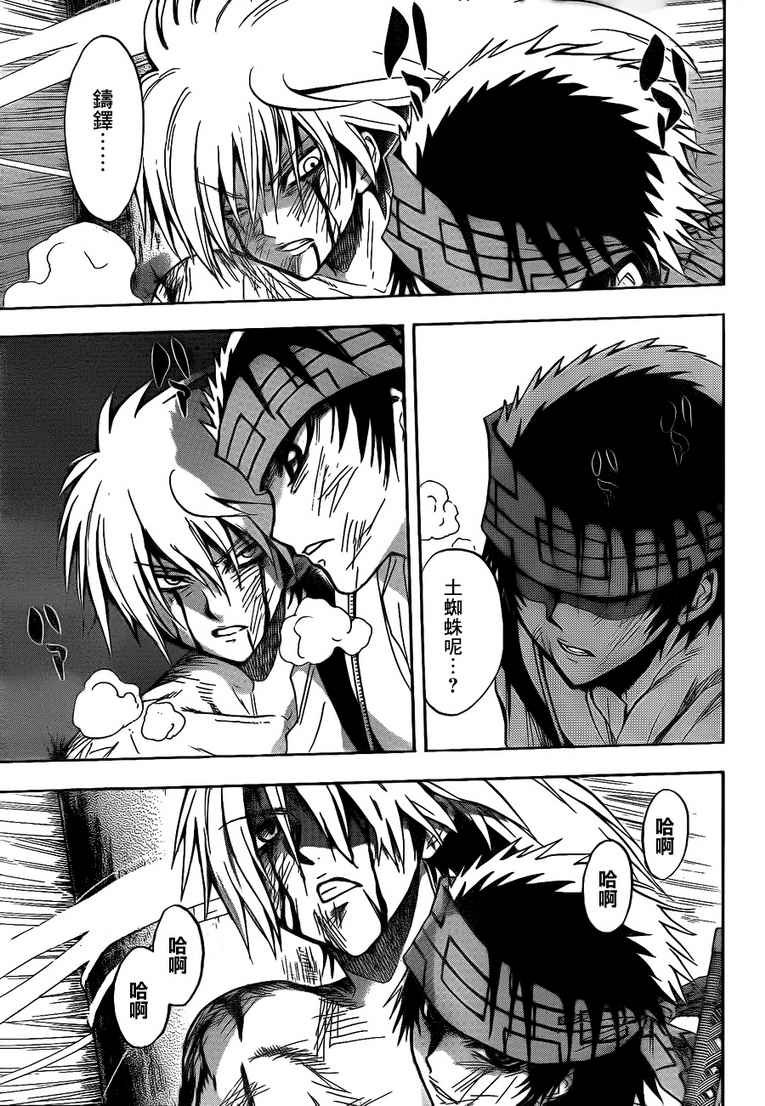 第114话