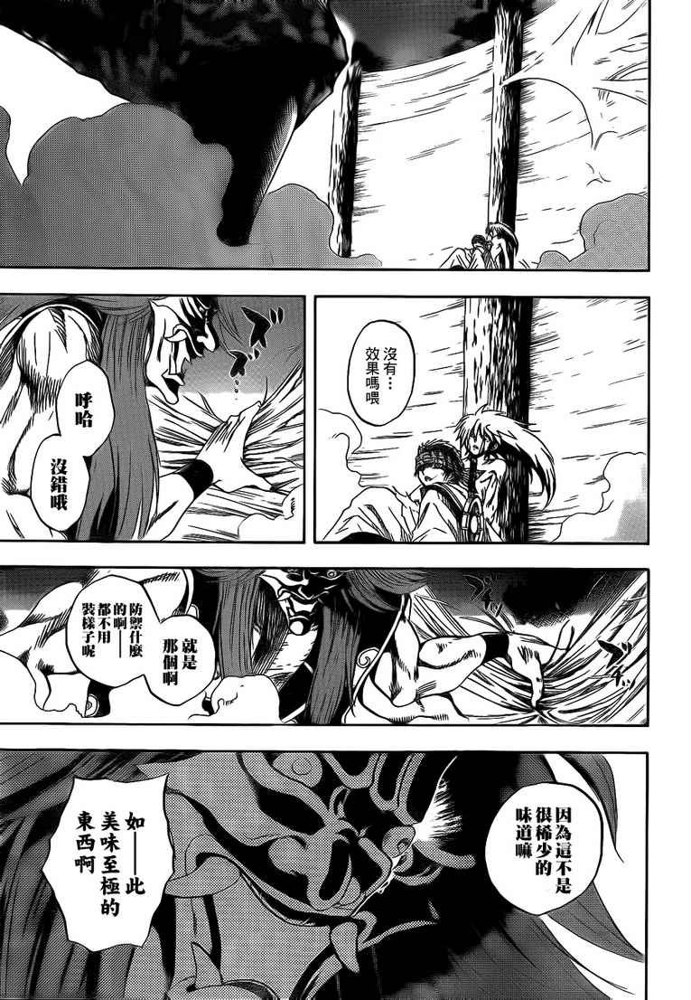 第114话