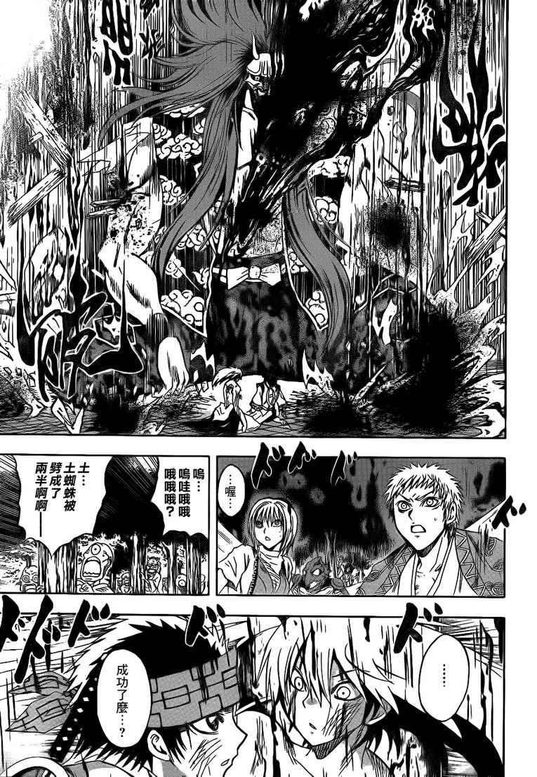 第114话