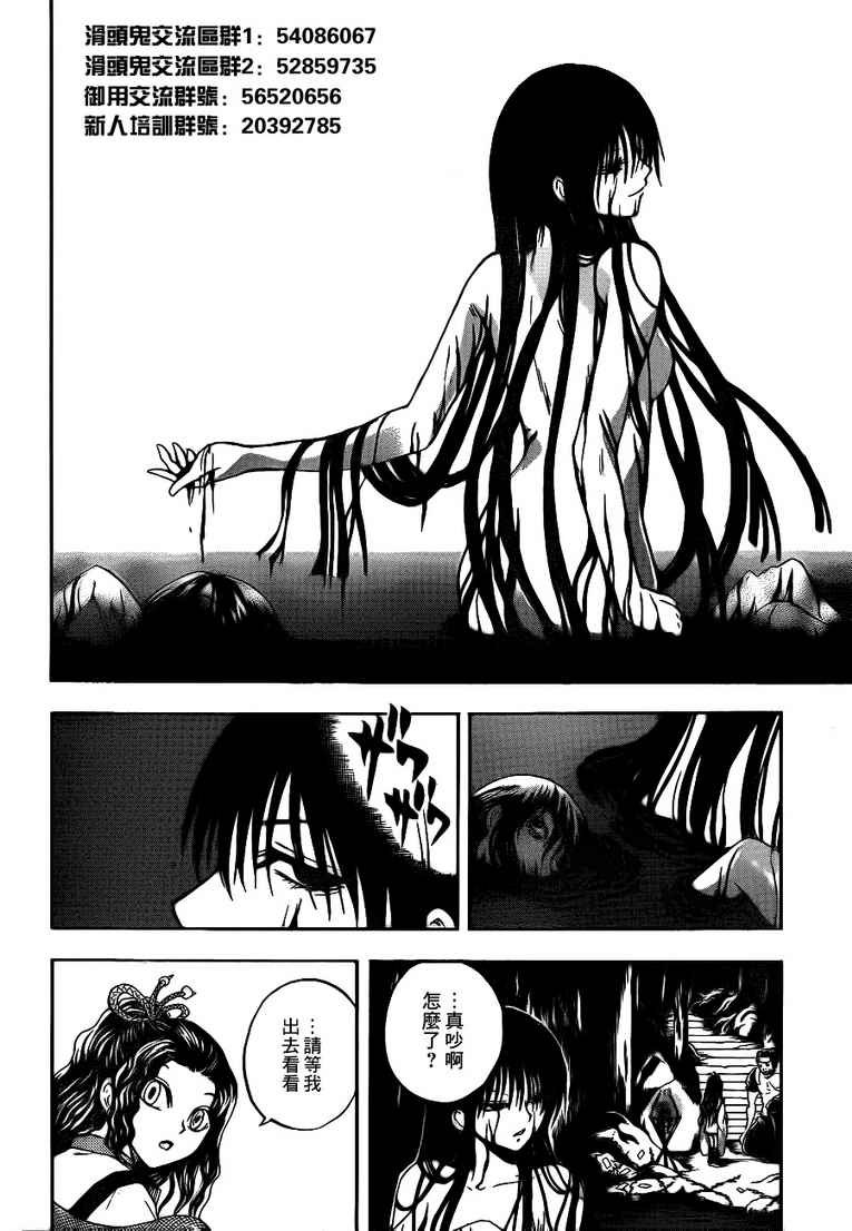 第114话