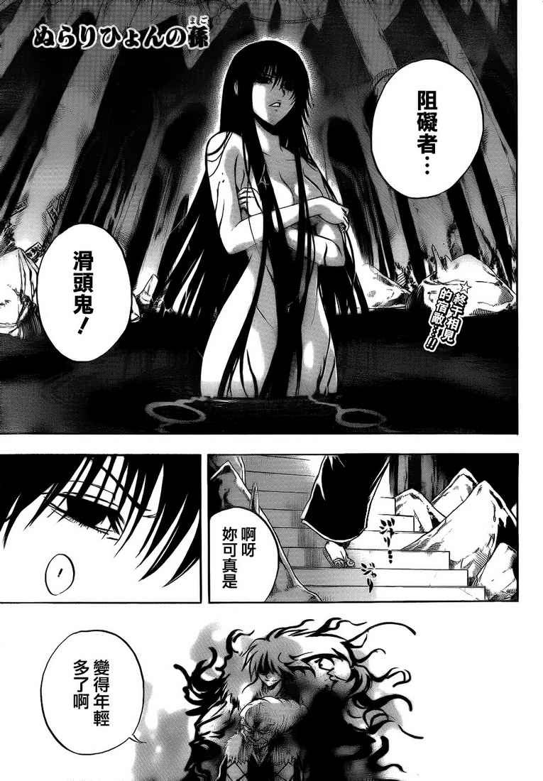 第115话