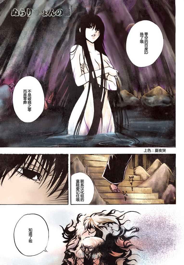 第115话