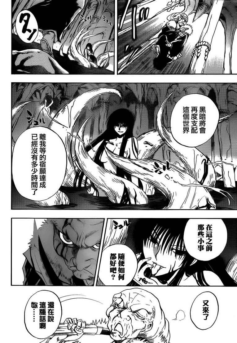 第115话