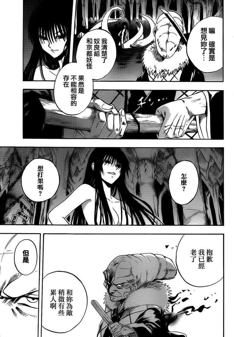 第115话