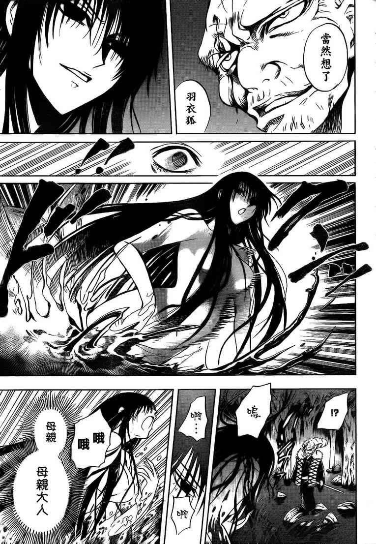 第115话