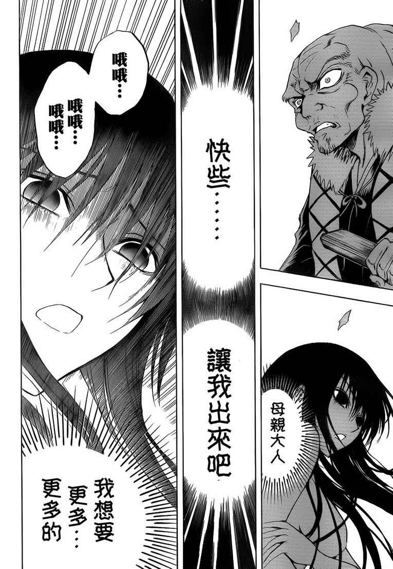 第115话