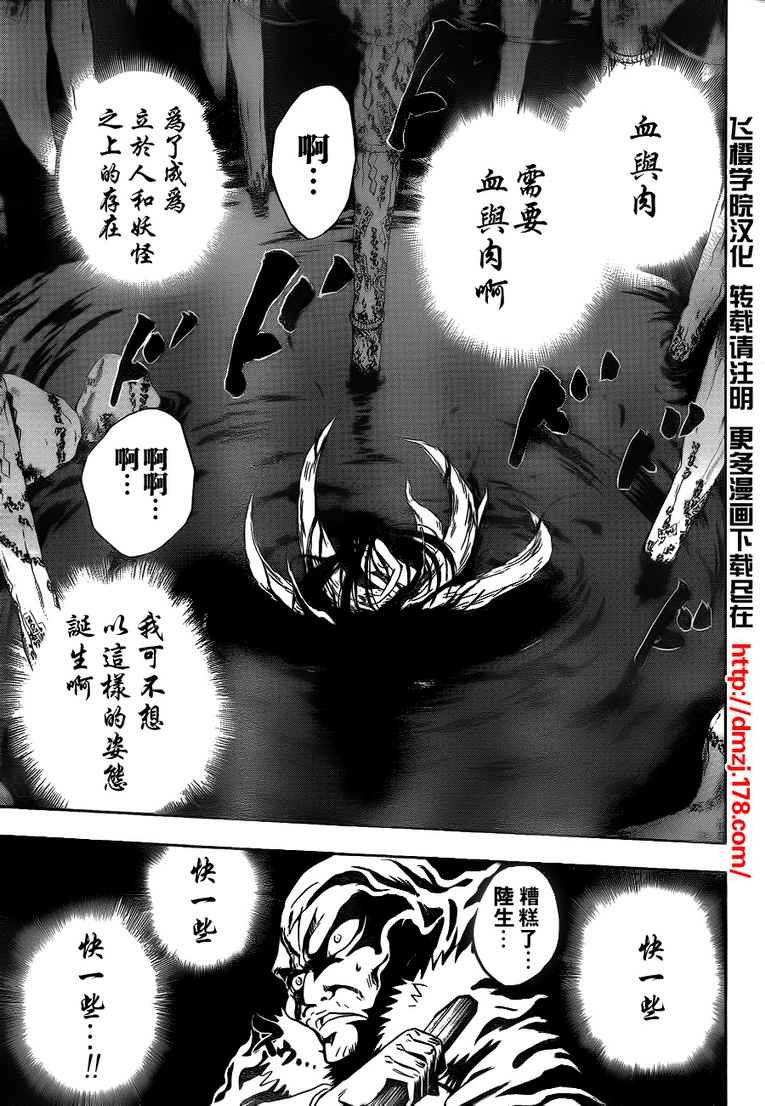 第115话
