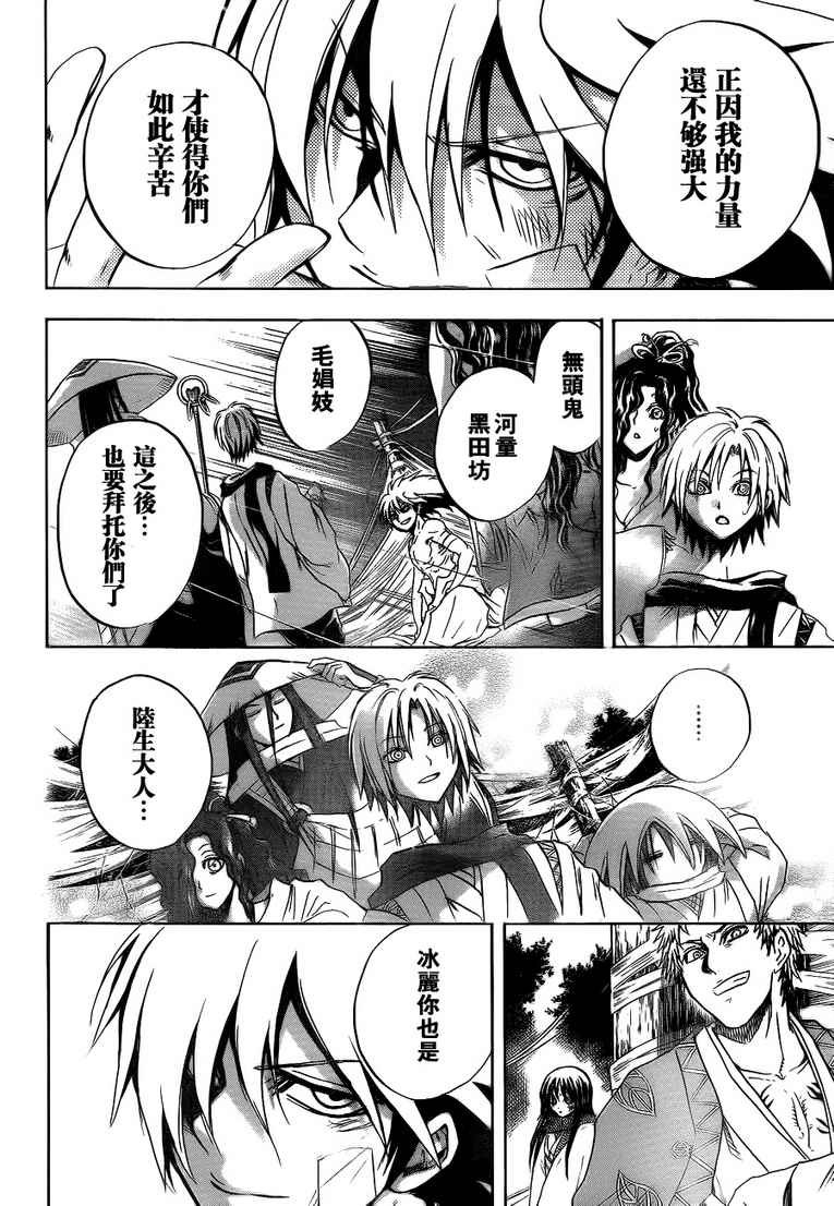 第115话