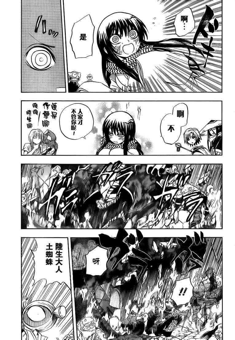第115话