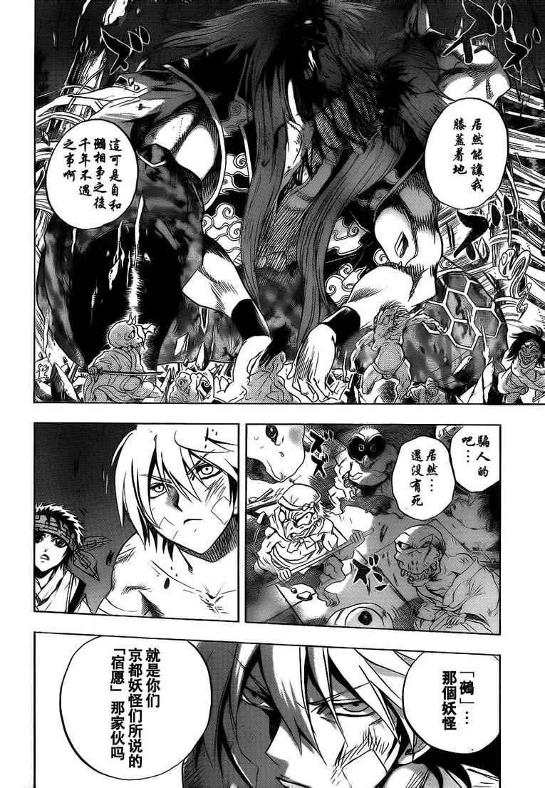 第115话