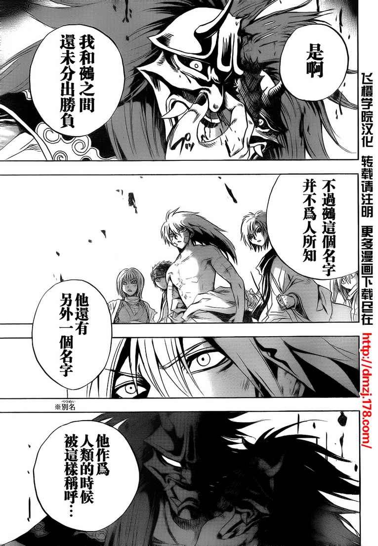 第115话