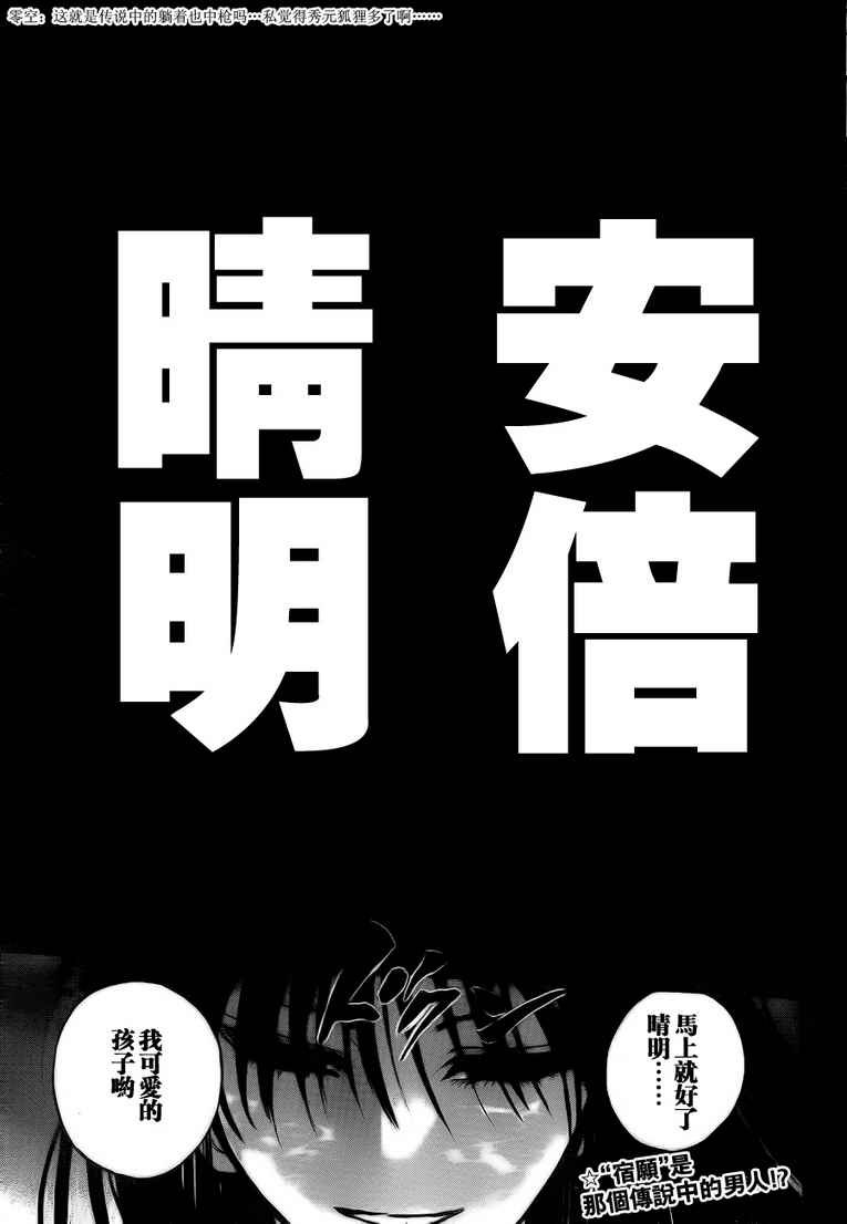 第115话