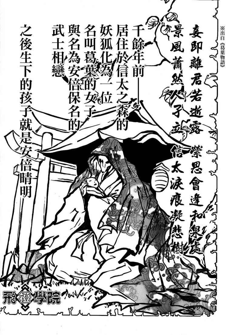 第116话