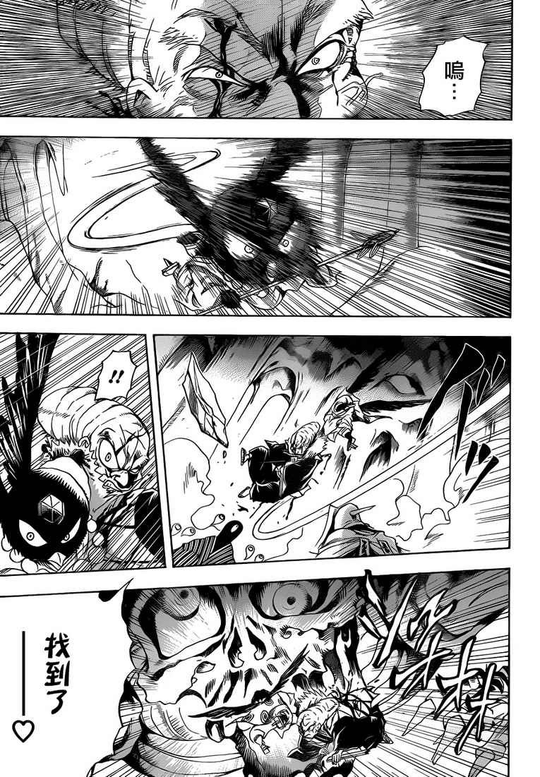 第116话
