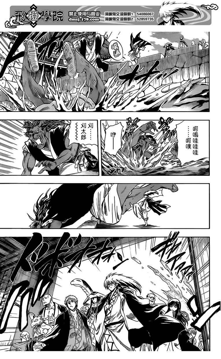 第117话
