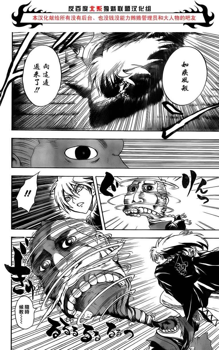 第118话
