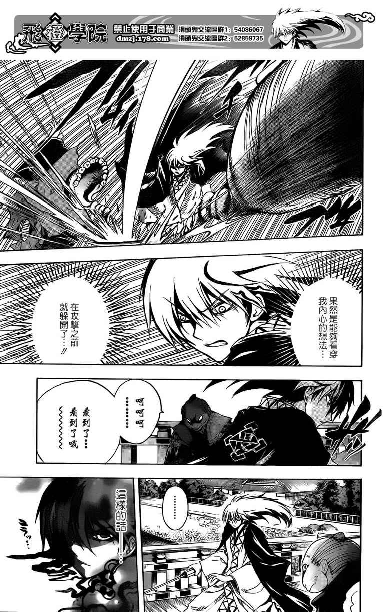 第118话
