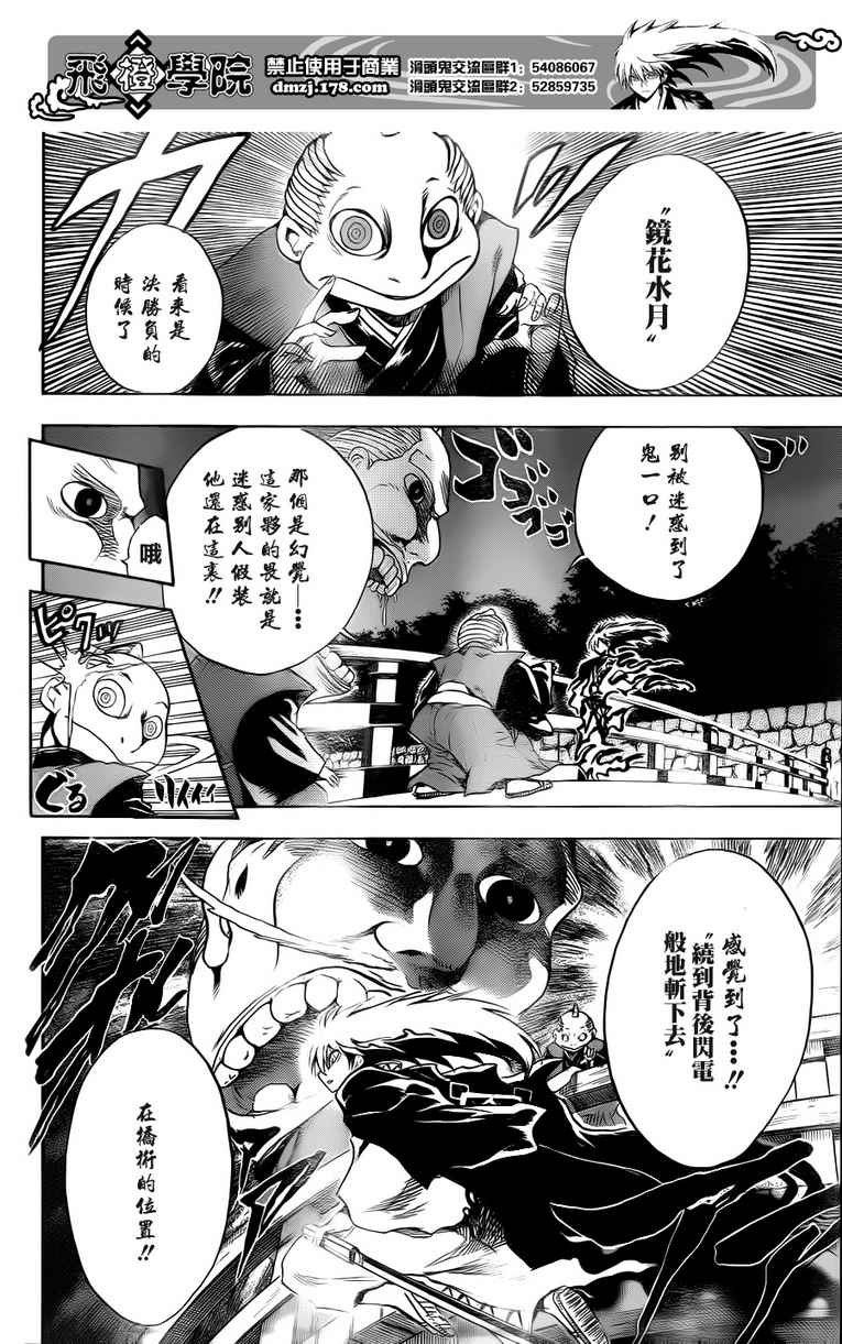 第118话