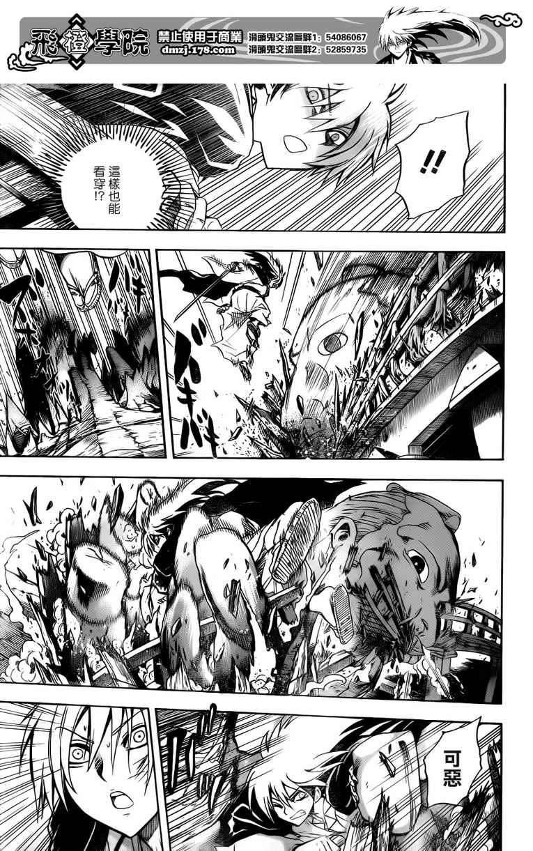第118话