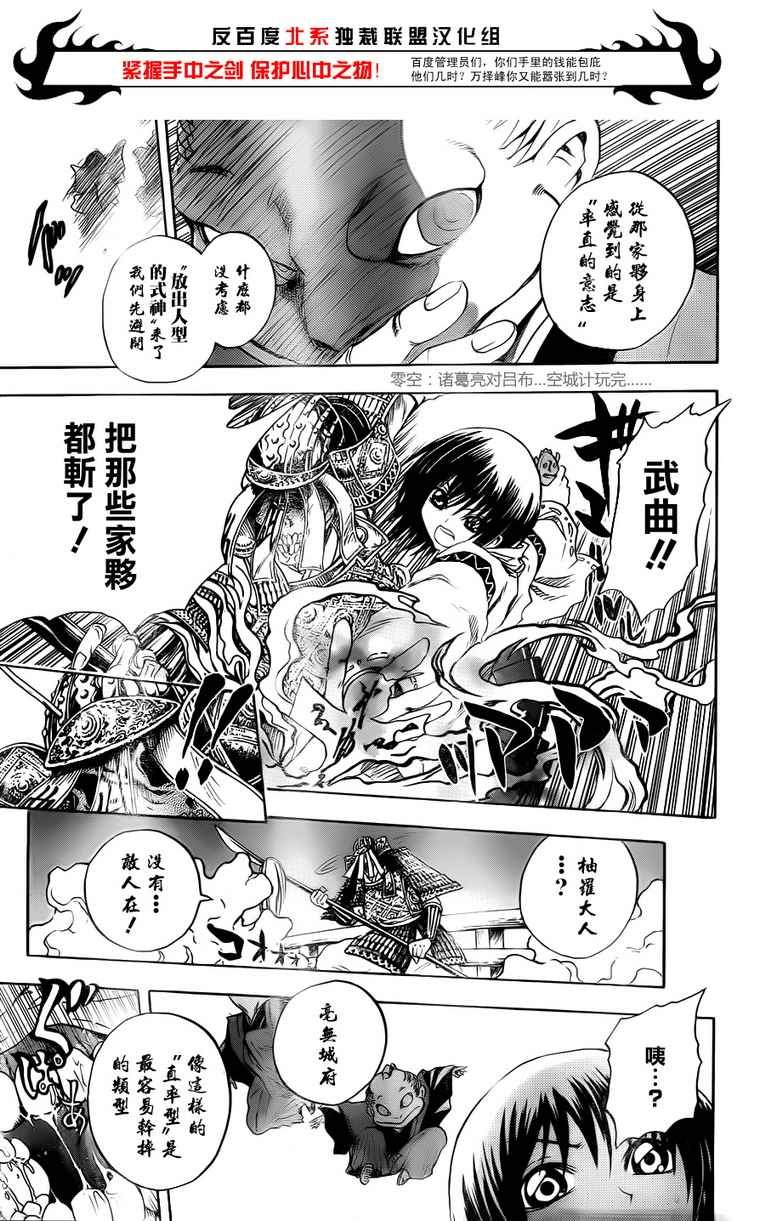 第118话