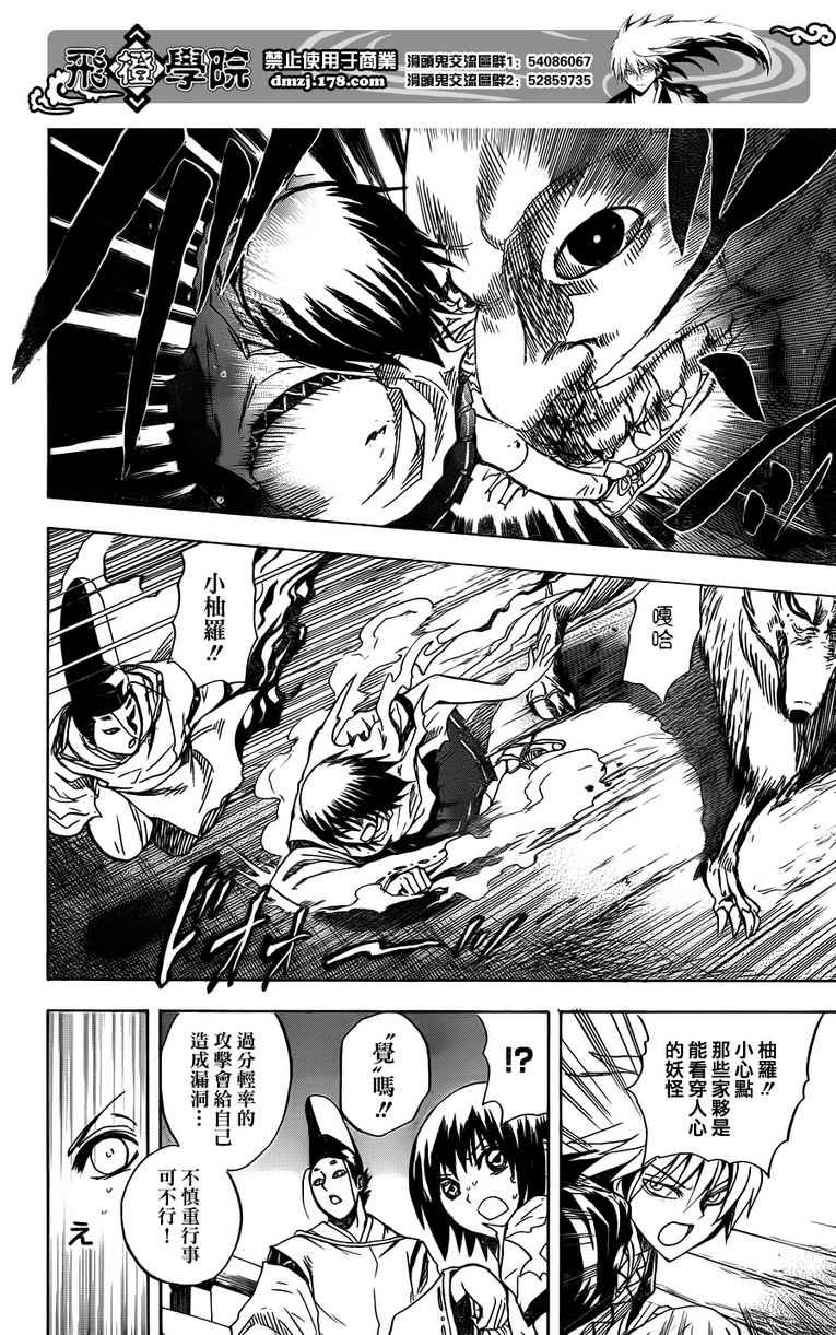 第118话