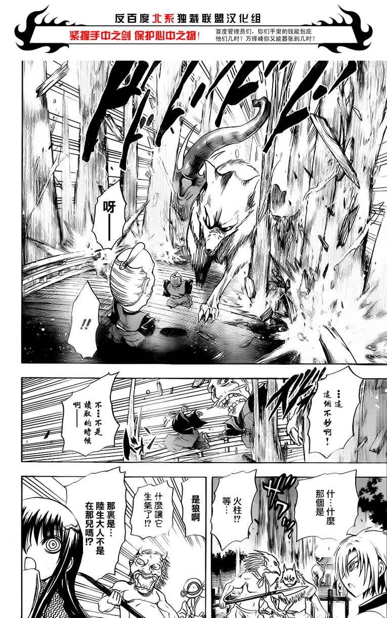 第118话