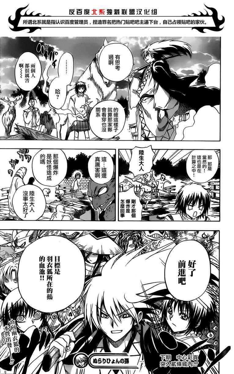 第118话
