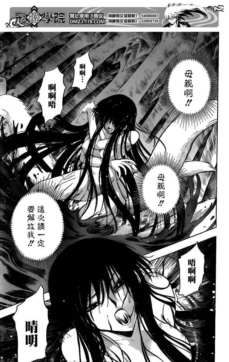 第120话