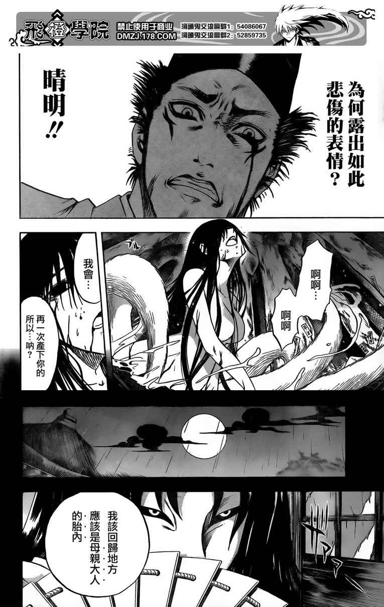 第120话