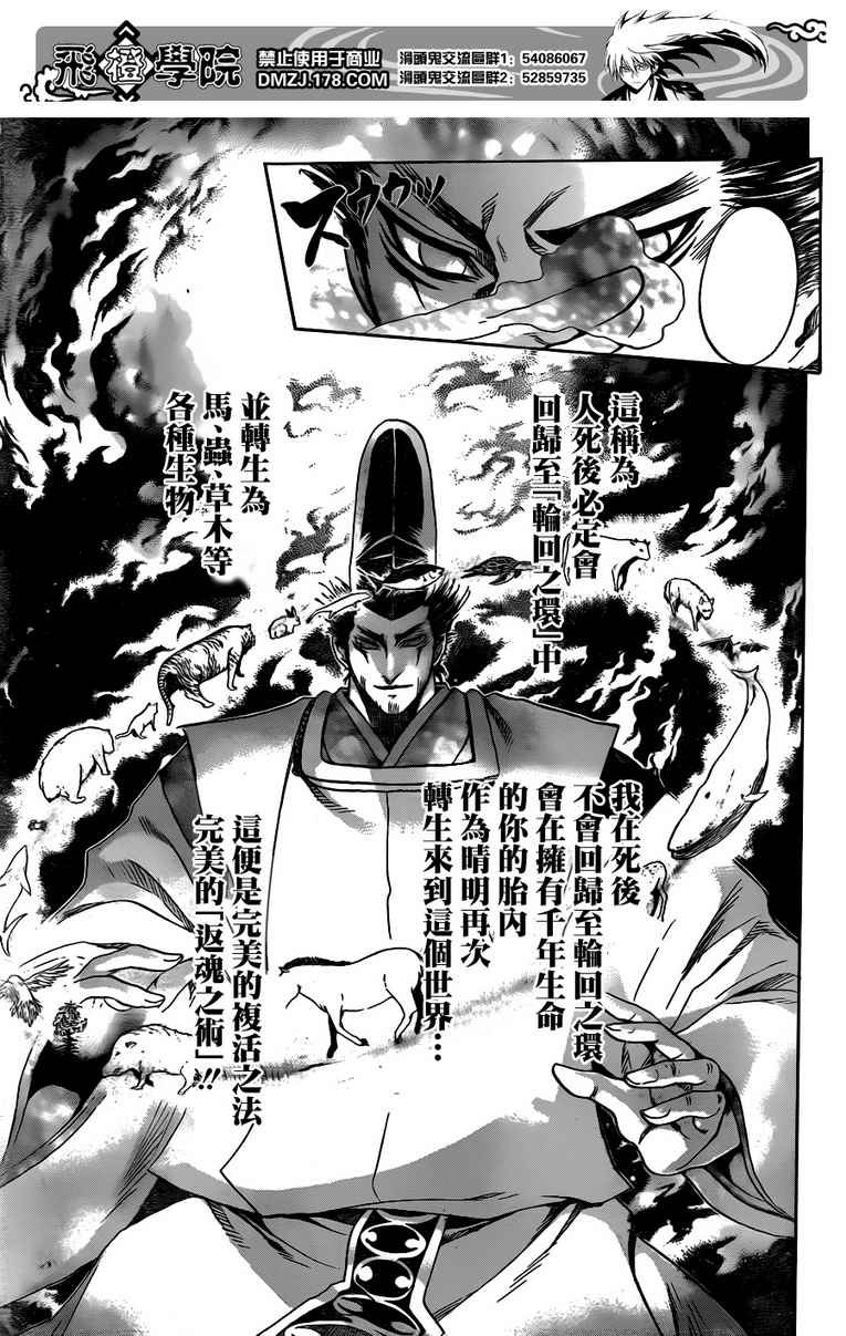 第120话