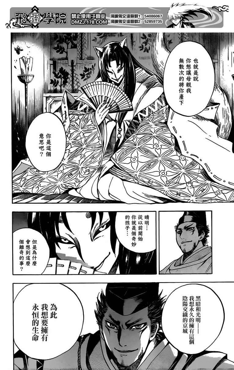 第120话