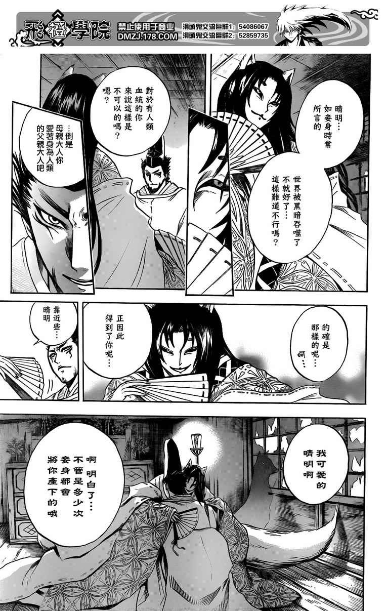 第120话