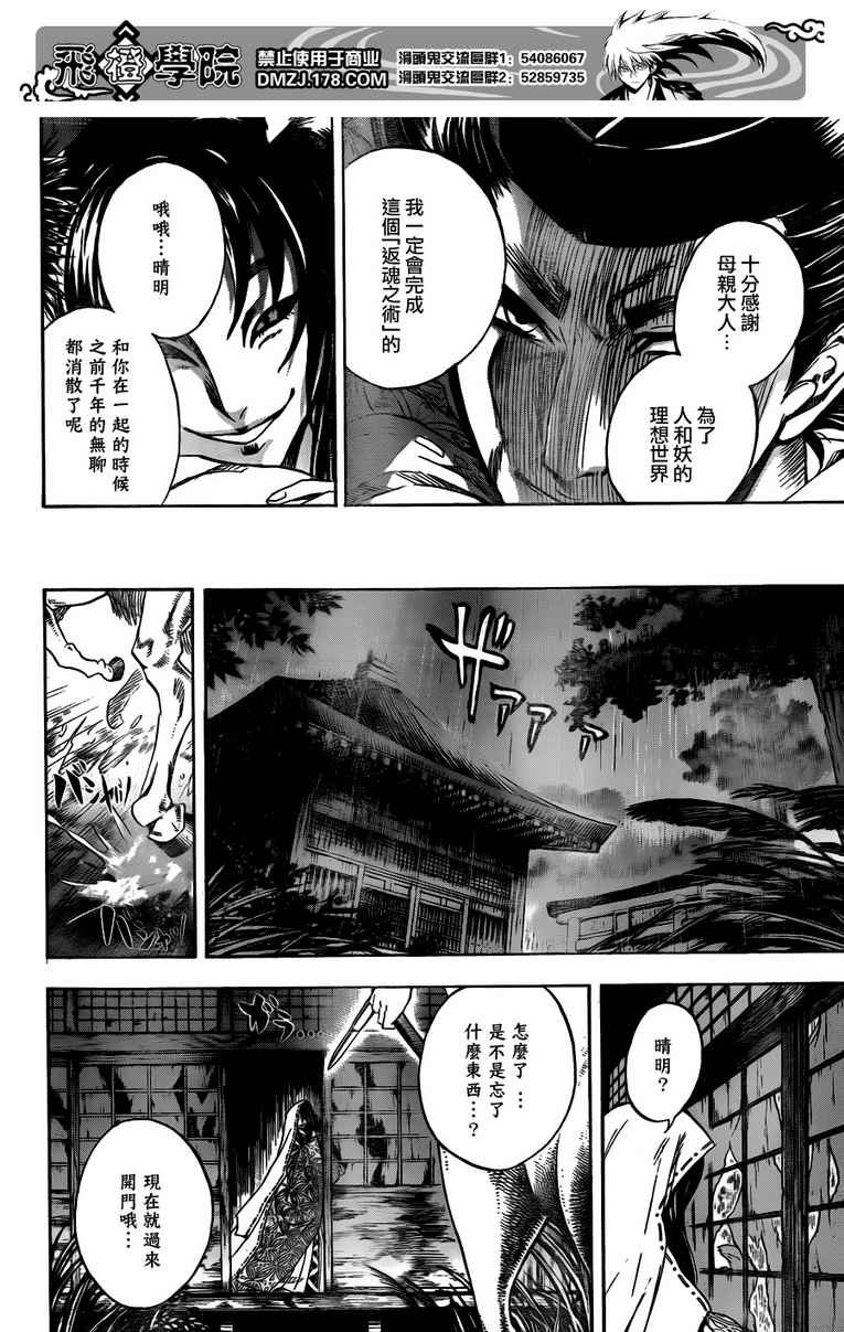第120话