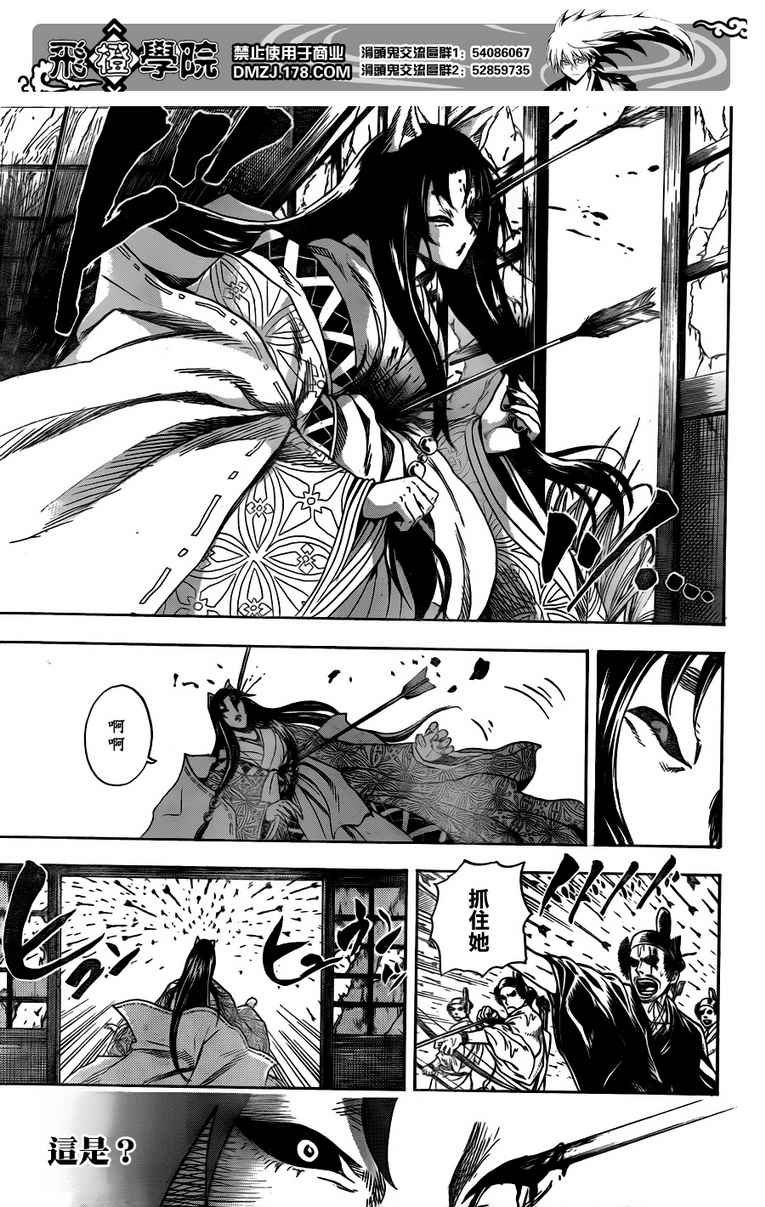 第120话