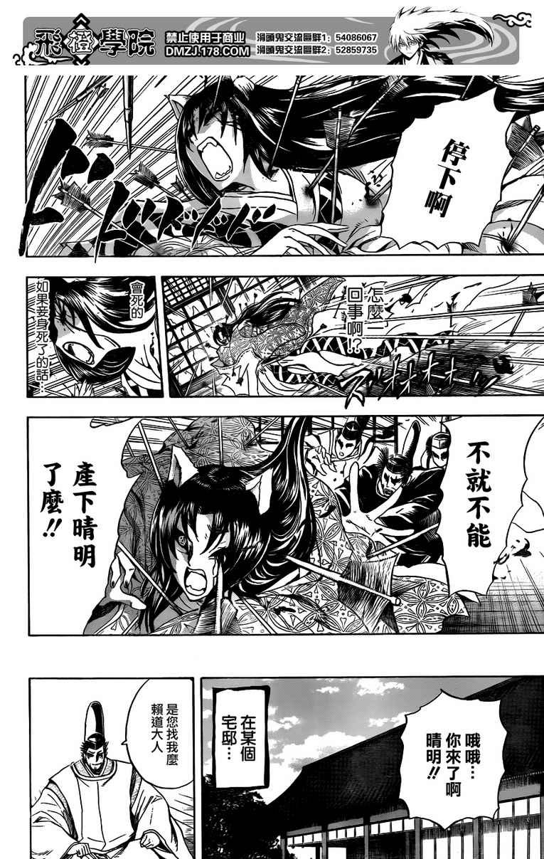 第120话