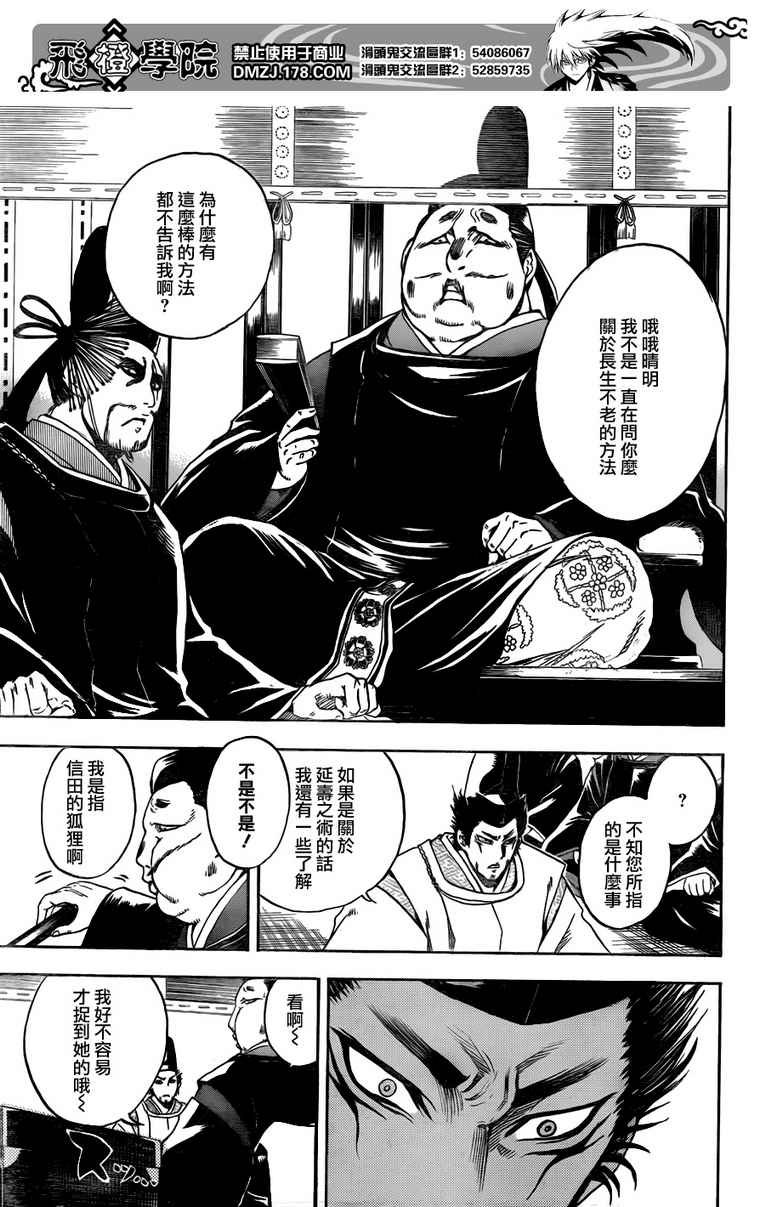 第120话