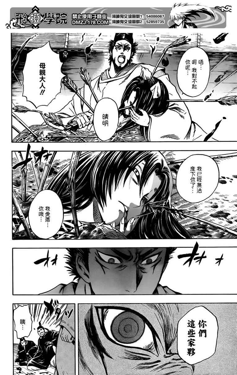 第120话